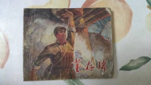 烙印之石的册子(怀旧服上级烙印之石任务)插图13