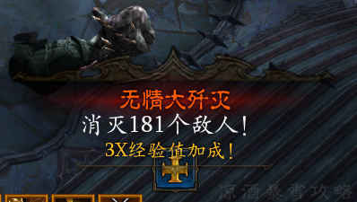 暗黑3猎魔人1到70攻略(暗黑3猎魔人三刀流技能搭配)插图12
