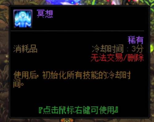 勇士试炼任务(幻想小勇士试炼打16层如何过)插图3