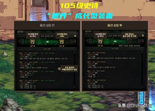龙跃武器怎么获得100级版本(龙跃武器绝版了吗)插图3
