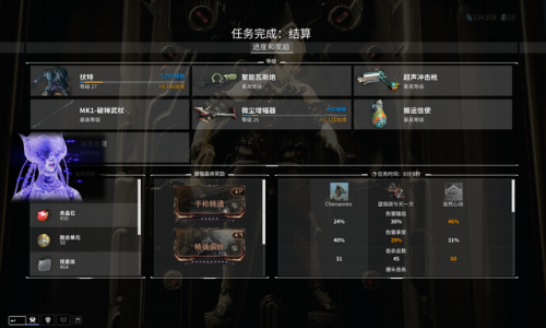 星际争霸新手入门(星际争霸各种建筑作用图解)插图4
