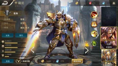 台服魔兽世界英雄榜排行榜(魔兽争霸天梯排名前10都谁)插图6