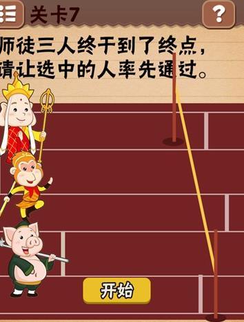 坑爹游戏攻略大全(游戏暴雨攻略图文)插图8