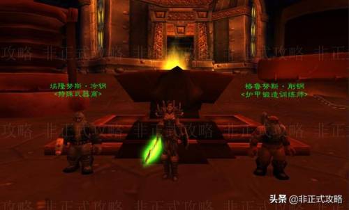 魔兽世界锻造分支怎么选(魔兽60级武器锻造大师)插图