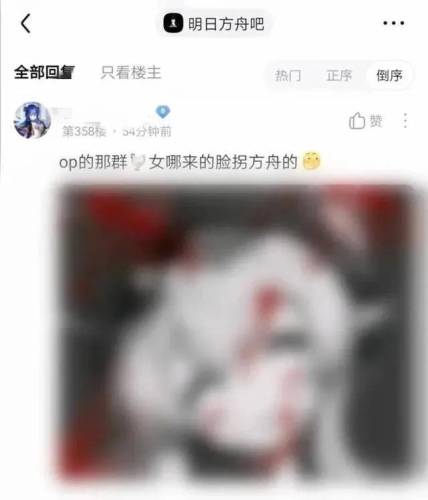 原神可莉事件是什么(可莉事件引发的影响)插图