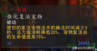 70级射击猎人输出天赋(70级猎人玩射击还是兽王)插图5
