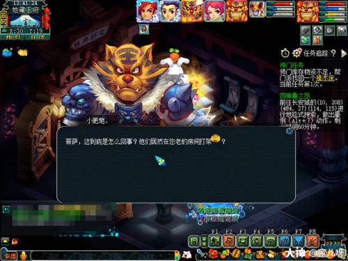 四神鼎之怨详细攻略(梦幻西游四神鼎之怨副本怎么过)插图9