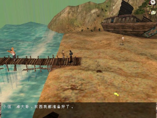 风云之天下会聂风技能(风云雄霸天下RPG单机版)插图7