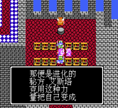 勇者斗恶龙4最强装备(勇者斗恶龙4装备大全以及获取地点)插图10