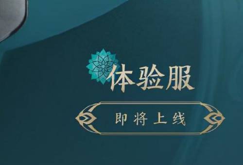 王者荣耀新英雄暃的羁绊英雄(王者荣耀原初羁绊)插图3