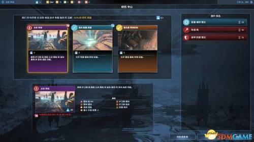 文明4攻略文明4设施(文明4科技升级顺序)插图39