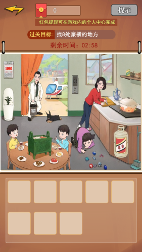 能领10000红包的仙侠手游(送自动拾取自动回收的传奇)插图1