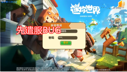 无限迷你豆无先迷你币(迷你世界免费90000金币)插图3
