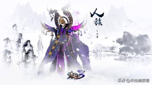 诛仙12职业哪个职业最强(适合不充钱长期玩的仙侠手游)插图1