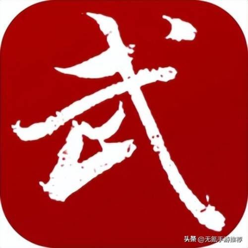 单机动作手机游戏(十大必玩单机手机游戏)插图36