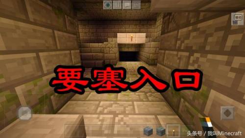 我的世界海底遗迹有什么(下页岩)插图1