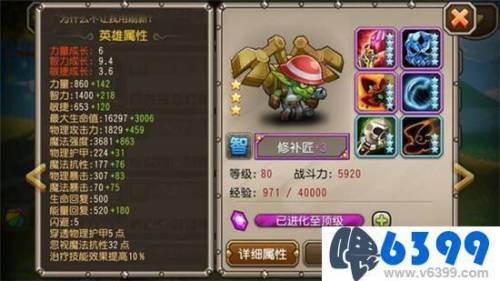 刀塔传奇冰女(刀塔传奇觉醒英雄排行)插图1
