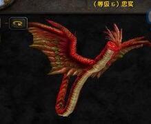魔兽世界怀旧服奇伊亚(燃烧平原奇伊亚多少级)插图2