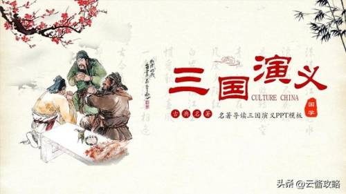 三国群英传2武器获得秘籍(三国群英传2稀有物品)插图4