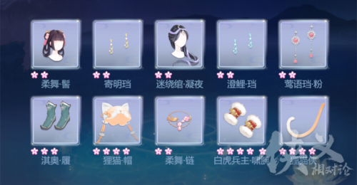 换装游戏古风服装(可自由化妆的游戏大全)插图16