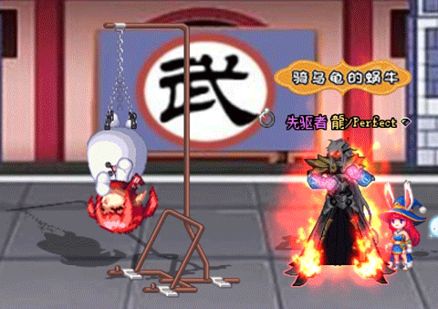 dnf散打技能(dnf散打觉醒后叫什么)插图9