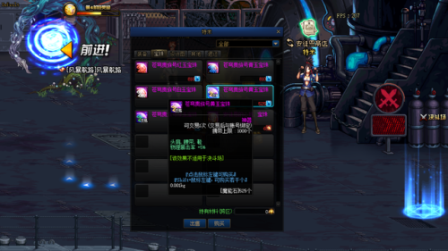 dnf装备怎么附魔卡片(dnf强化12武器可以跨界吗)插图8