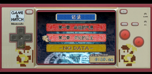 火焰纹章封印之剑剧情(封印之剑第九关攻略)插图21