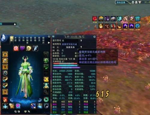 幻想西游文字游戏(网页文字游戏)插图6