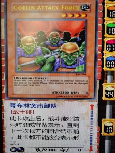 游戏王混沌力量三部曲(游戏王怪兽之决斗 剧情简介)插图