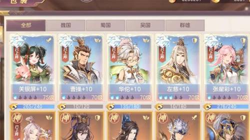 幻想三国志4加点攻略(幻想三国志4好感度选项)插图3