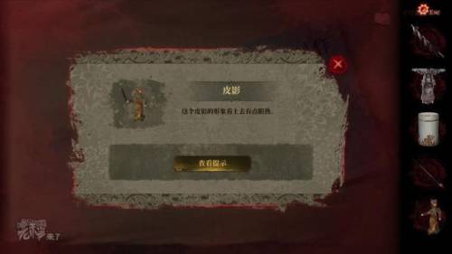 纸嫁衣3攻略第二章攻略(纸嫁衣1-5故事线梳理)插图35