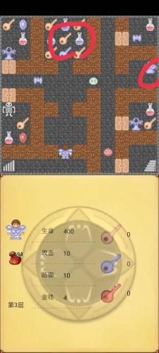 魔塔50层手机版攻略完整版(ios原版魔塔50层)插图2
