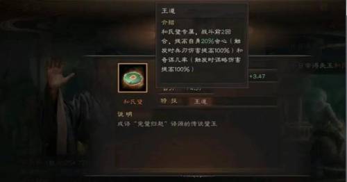 三国志10威力加强版秘籍大全(三国志10怎么输入秘籍)插图2