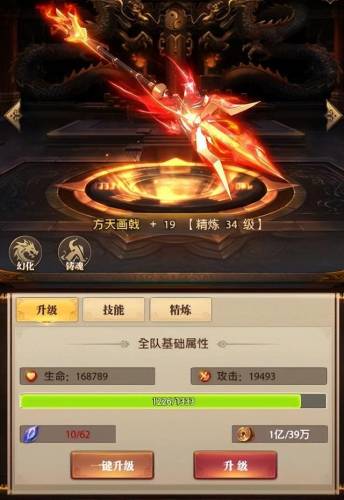 铁杆三国激活码(铁杆三国礼包码2023)插图4