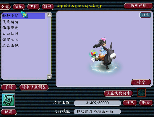 梦幻西游109敏天宫加点(梦幻西游69敏天宫有输出吗)插图4