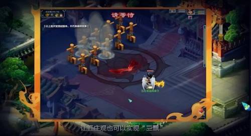 梦幻西游干将莫邪需要主动使用吗(杀气诀提高多少伤害)插图3