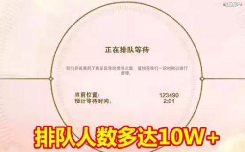剑灵公测国服什么时候上线(剑灵革命国服上线时间)插图7