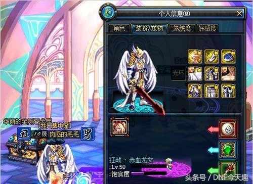 dnf地灵绝魂巨剑(地灵绝魂剑对于狂战士)插图2