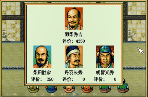 太阁立志传2详细攻略(太阁立志传2必收武将)插图12