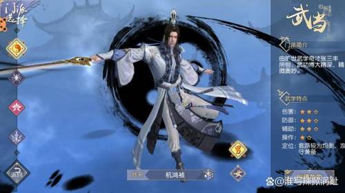 九阴真经锦衣卫三内任务(九阴真经锦衣卫推荐武功)插图2