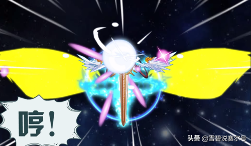 斗战神2020元神等级表(斗战神元格满级是多少)插图4