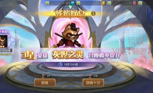 灰烬之灵图片(灰烬之灵背景故事)插图