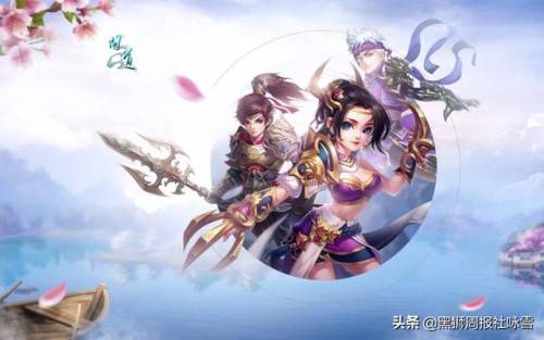 问道新区什么时候开(问道下一个新区开服)插图1