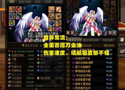 dnf110版本狂战士走什么流派(dnf60版本)插图3