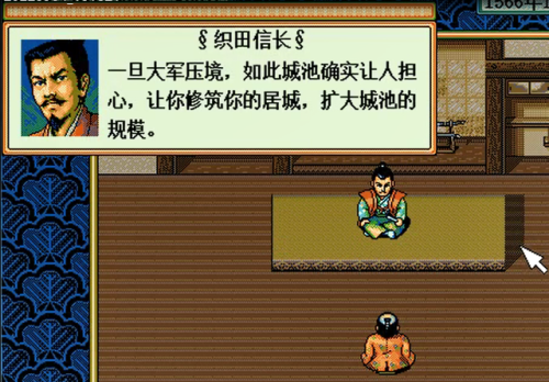 太阁立志传2详细攻略(太阁立志传2必收武将)插图11