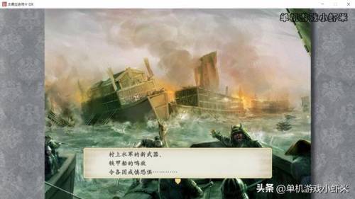 太阁立志传5海贼攻略(太阁立志传5最漂亮的姬)插图8