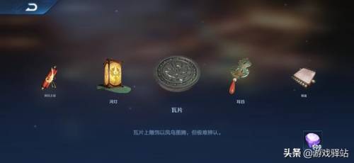 王者荣耀s18赛季结束时间(18赛季什么时候结束)插图1