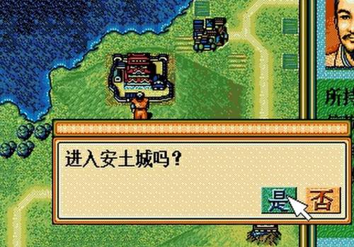 太阁立志传2详细攻略(太阁立志传2必收武将)插图16