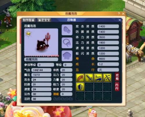 旭旭宝宝狂战加点2023(2023红眼110级版本技能放置)插图8