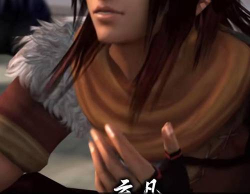 仙剑奇侠传5毒影(仙剑奇侠传五前传烛影魅影丁)插图9